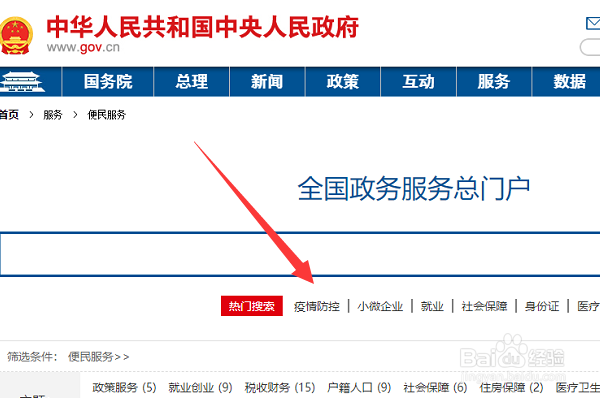 如何看疫情风险地区？