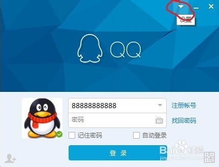 公司网络限制不能上QQ、玩游戏、炒股，怎么办？
