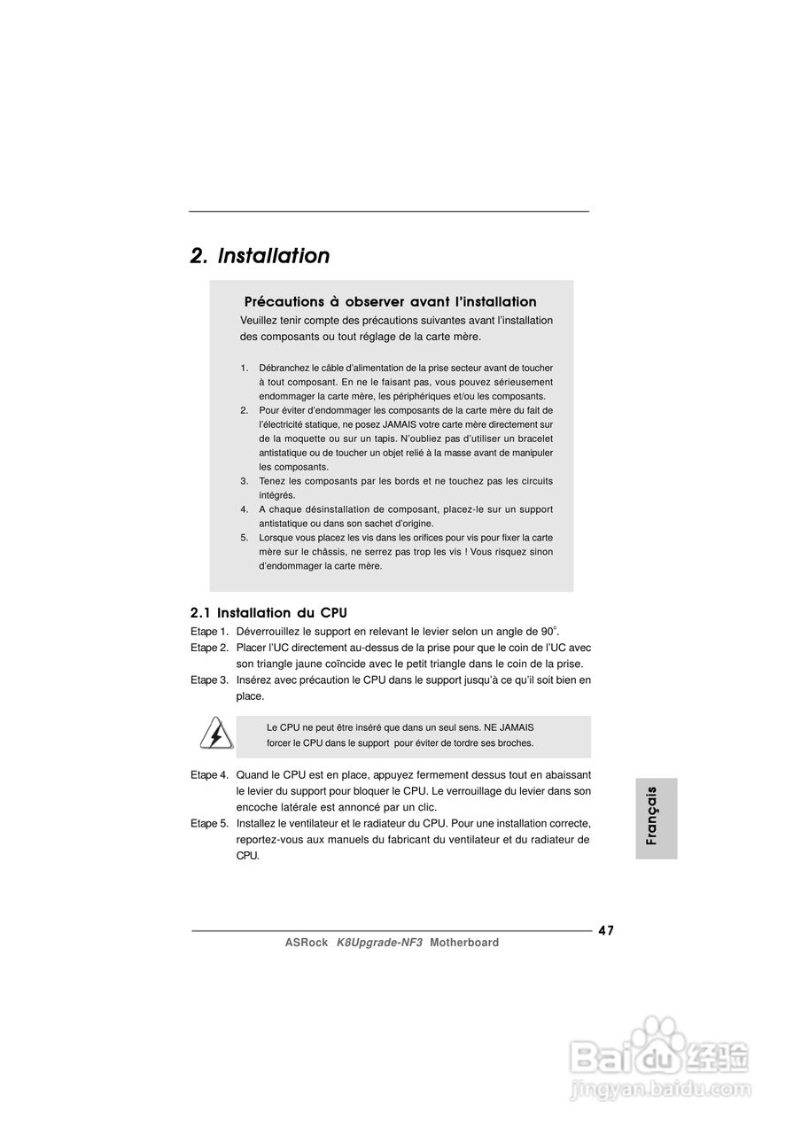 华擎K8Upgrade-NF3型主板说明书:[5]