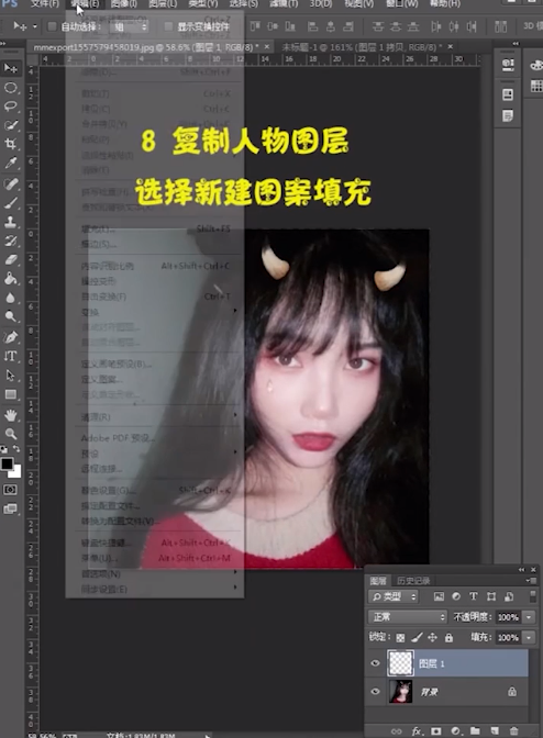 ps怎么做拼图效果