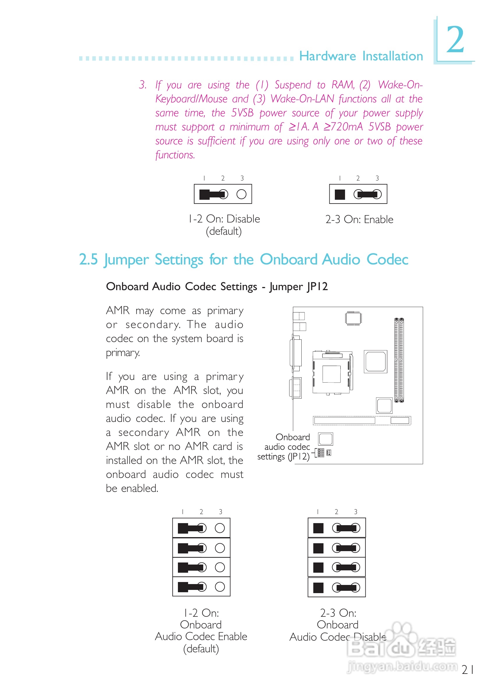 友通CW27-EA型主板说明书:[3]