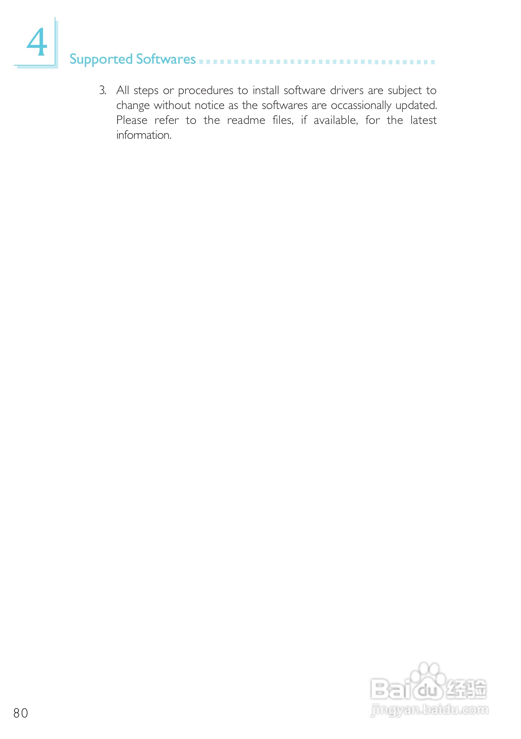 友通 CW27-SL型主板说明书:[8]