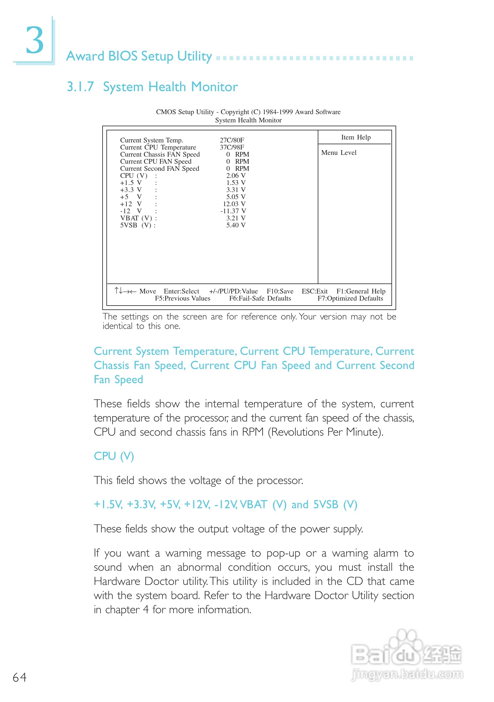 友通CW65-D型主板说明书:[7]