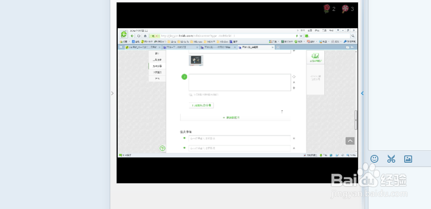 如何利用群视频给群友播放电影视频