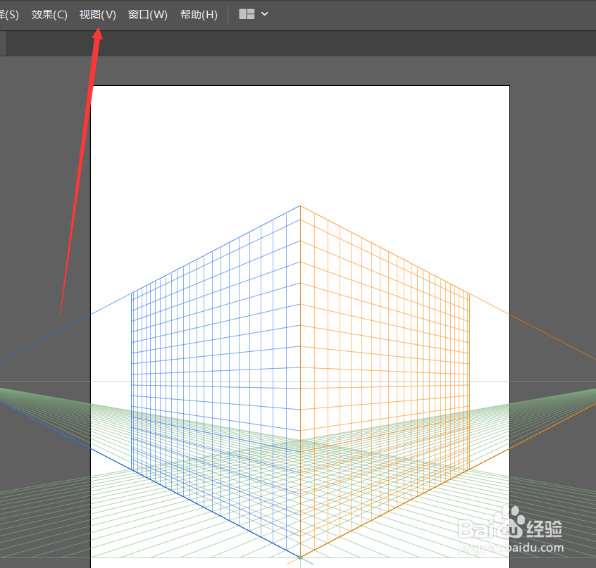 AI如何设置透视网格的视角