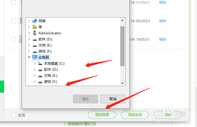 360安全卫士怎么给文件添加信任