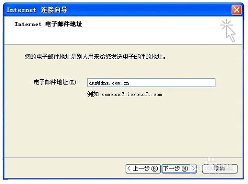 云邮局FOXMAIL,OUTLOOK第三方客户端设置详解