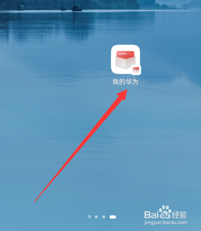 鸿蒙系统支持的手机型号