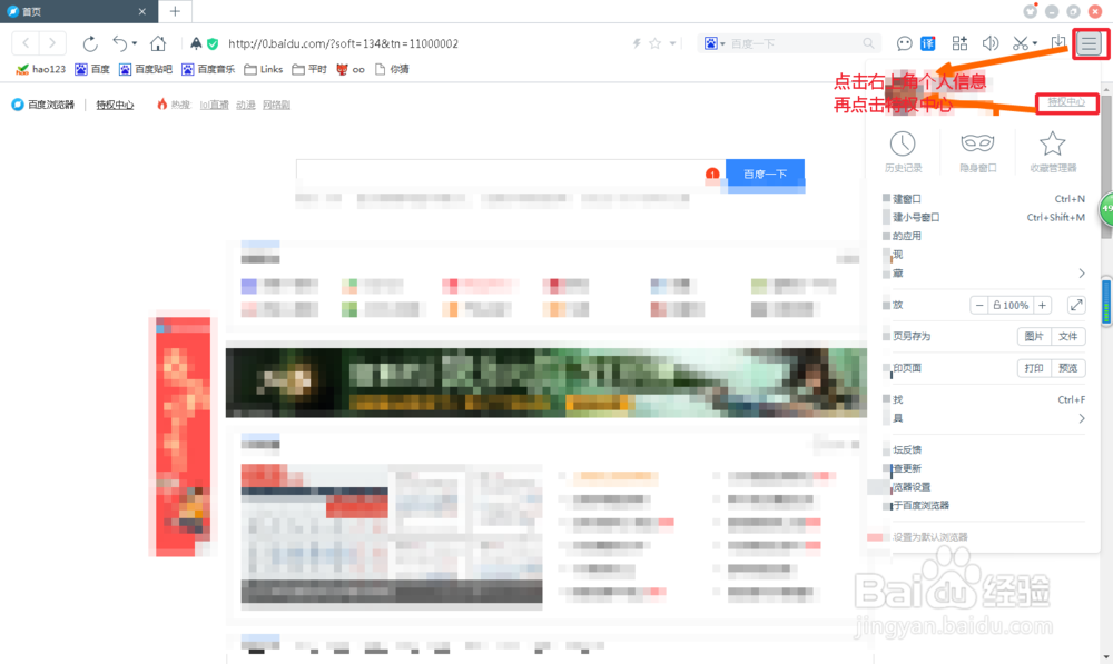 爱奇艺会员的5种获取方法