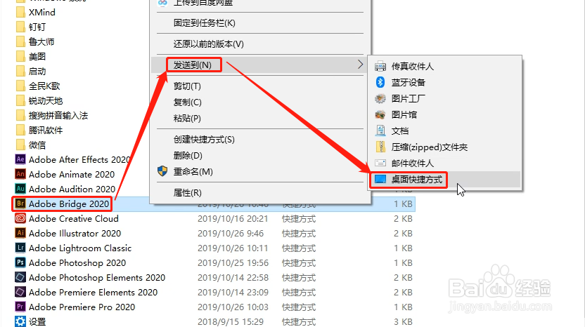 BR2020下载AdobeBridge2020中文版安装教程