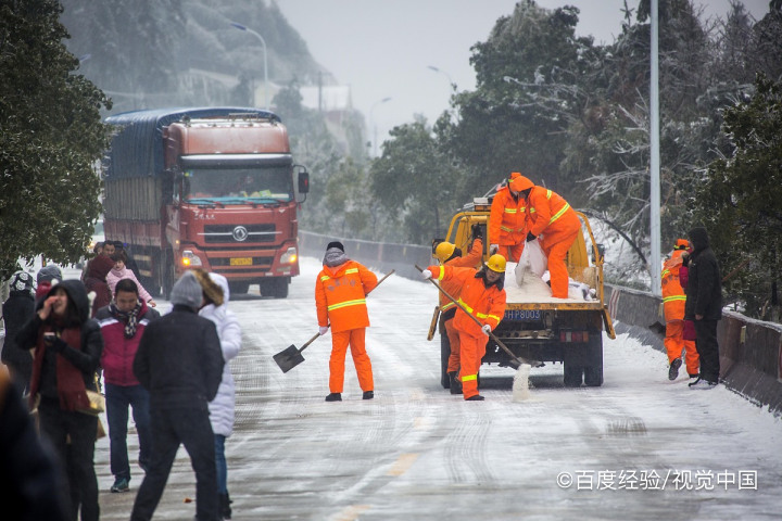 冬季防滑安全注意事项