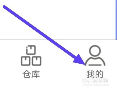 咪哆宝怎么设置我的地址