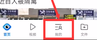 QQ浏览器在哪查看历史记录