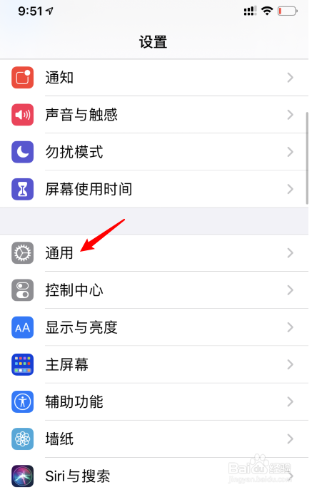 苹果11怎么设置画中画