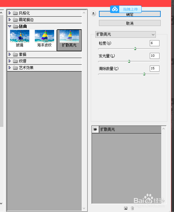 ps怎么做旧照片