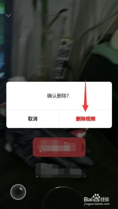 如何拍摄和删除微信的时刻视频