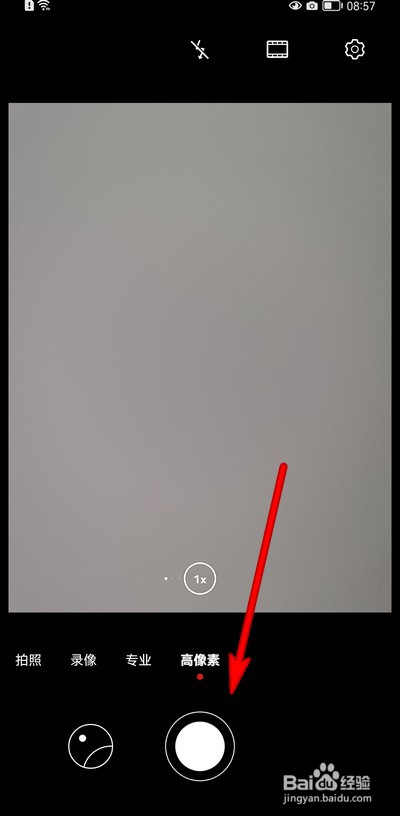 华为手机高像素在哪设置