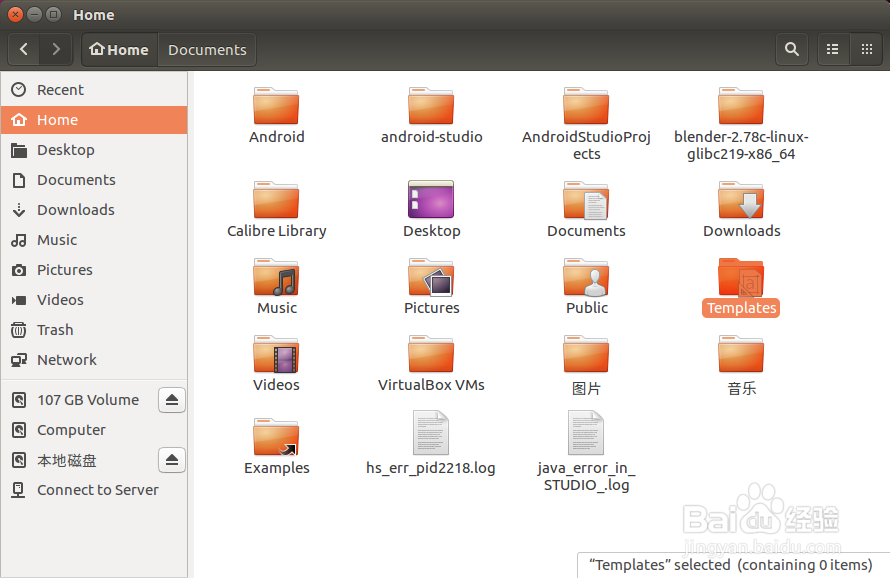 Ubuntu添加右击新建WPS(office)模板