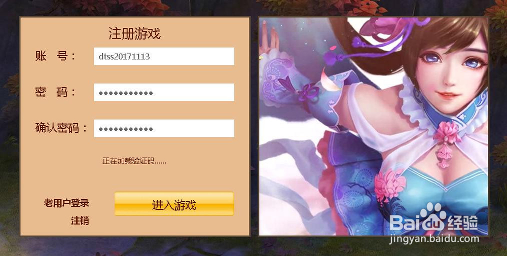 大唐盛世怎么玩新手攻略