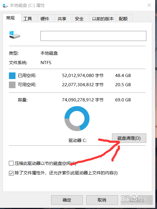 如何解决电脑卡顿?