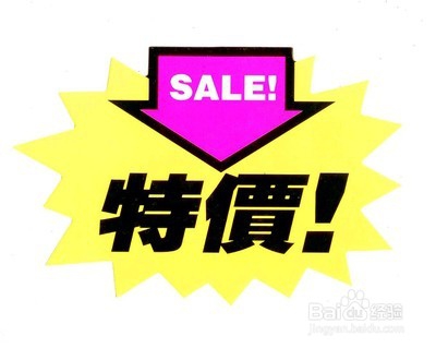 在超市如何做到理性购物？