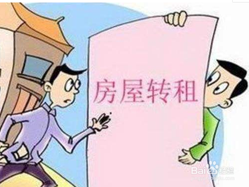 签订正规租房合同应该注意什么