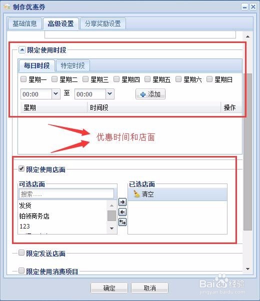 河北一卡易餐饮行业会员制营销管理系统解决方案