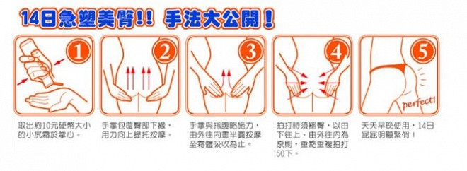 最适合白领瘦身的休闲方法