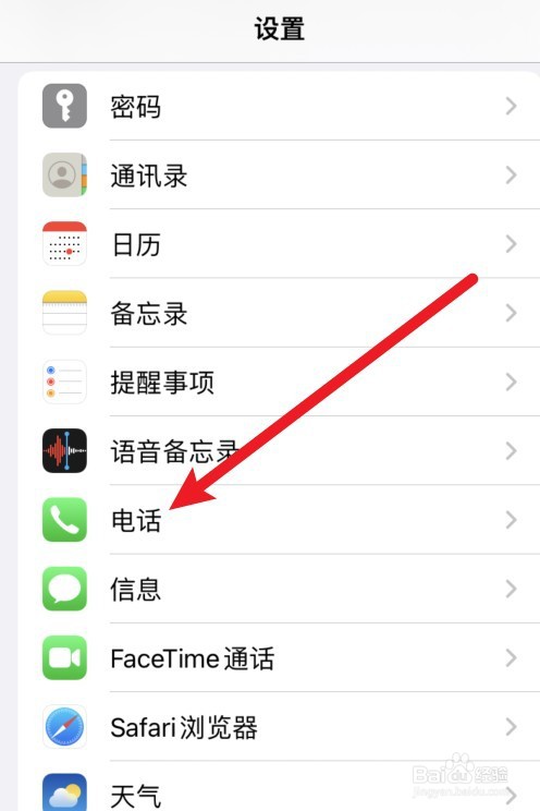 如何远离洗钱陷阱