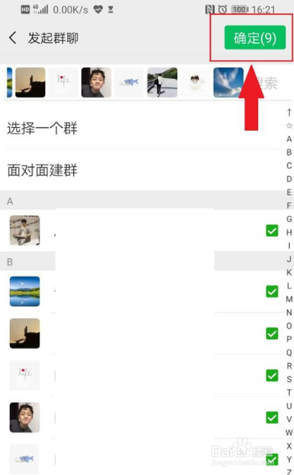 微信怎么被删掉的好友
