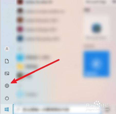Windows10系统如何开启蓝牙