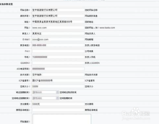 asp怎么设置网站某些内容VIP可看
