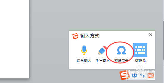 除号怎么打出来