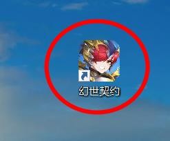 幻世契约如何关闭屏幕震动