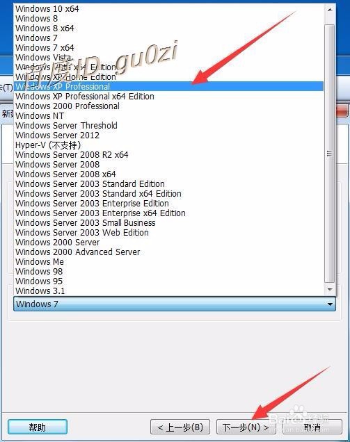 虚拟机VMware怎么新建如何调整硬盘大小硬件配置