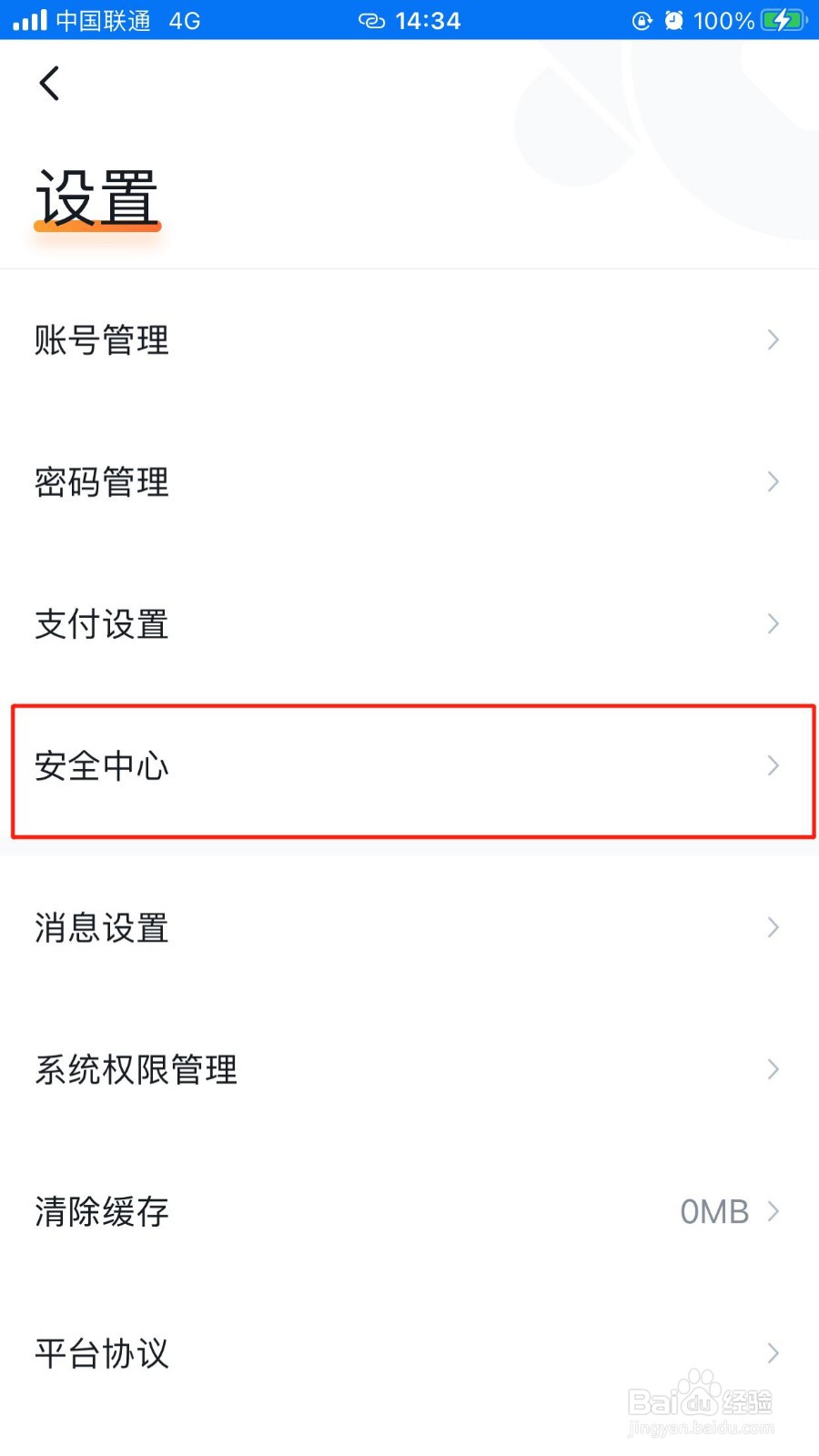 沃钱包怎么申请安装数字证书