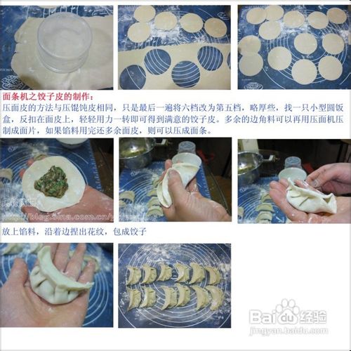 压面机之馄饨篇——怎样做出皮薄不粘的馄饨皮