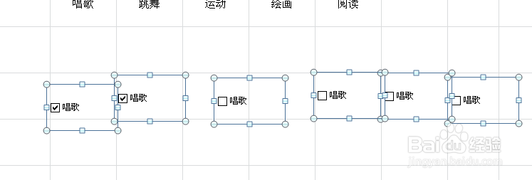 如何利用EXCEL制作复选框