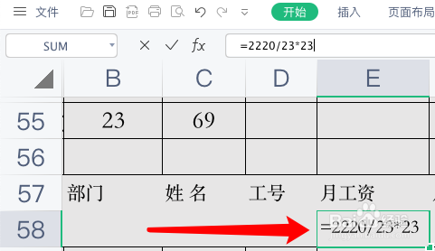 春节期间加班费用怎么计算?