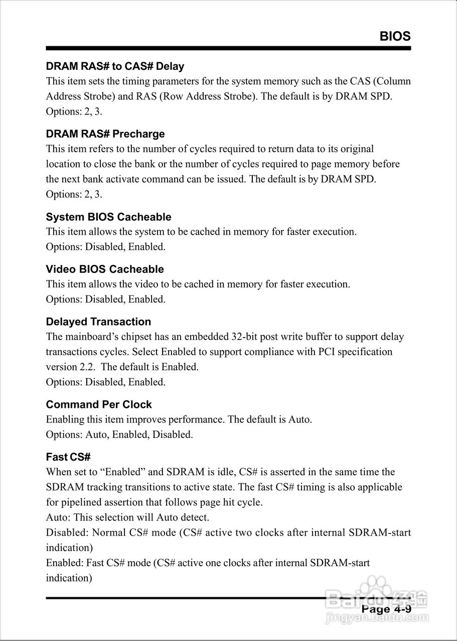 磐正EP-4PEA800I型主板说明书:[5]