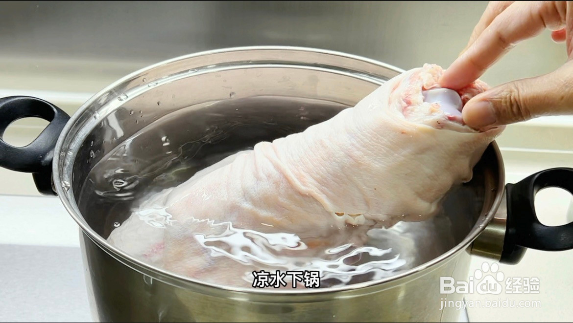 炖肘子的做法
