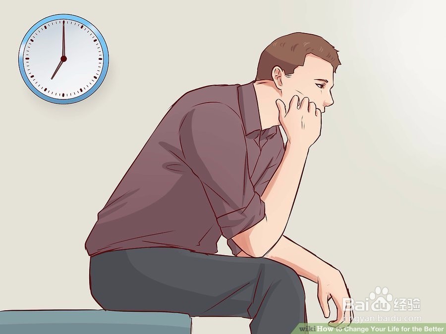 如何更好地改变你的生活