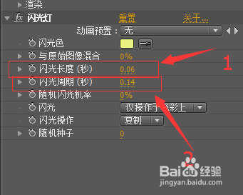 ae如何制作流星实例方法。
