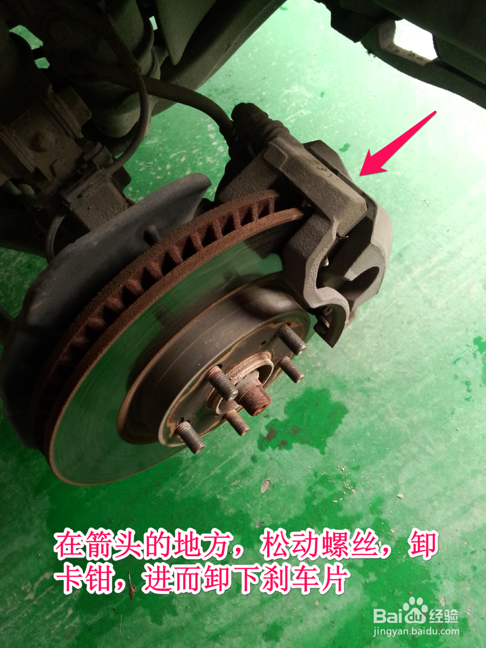 换刹车片的全程拍摄