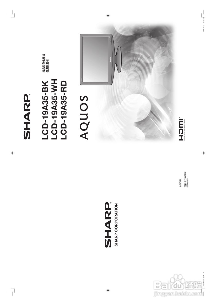 SHARP LCD-19A35-WH电视说明书:[1]
