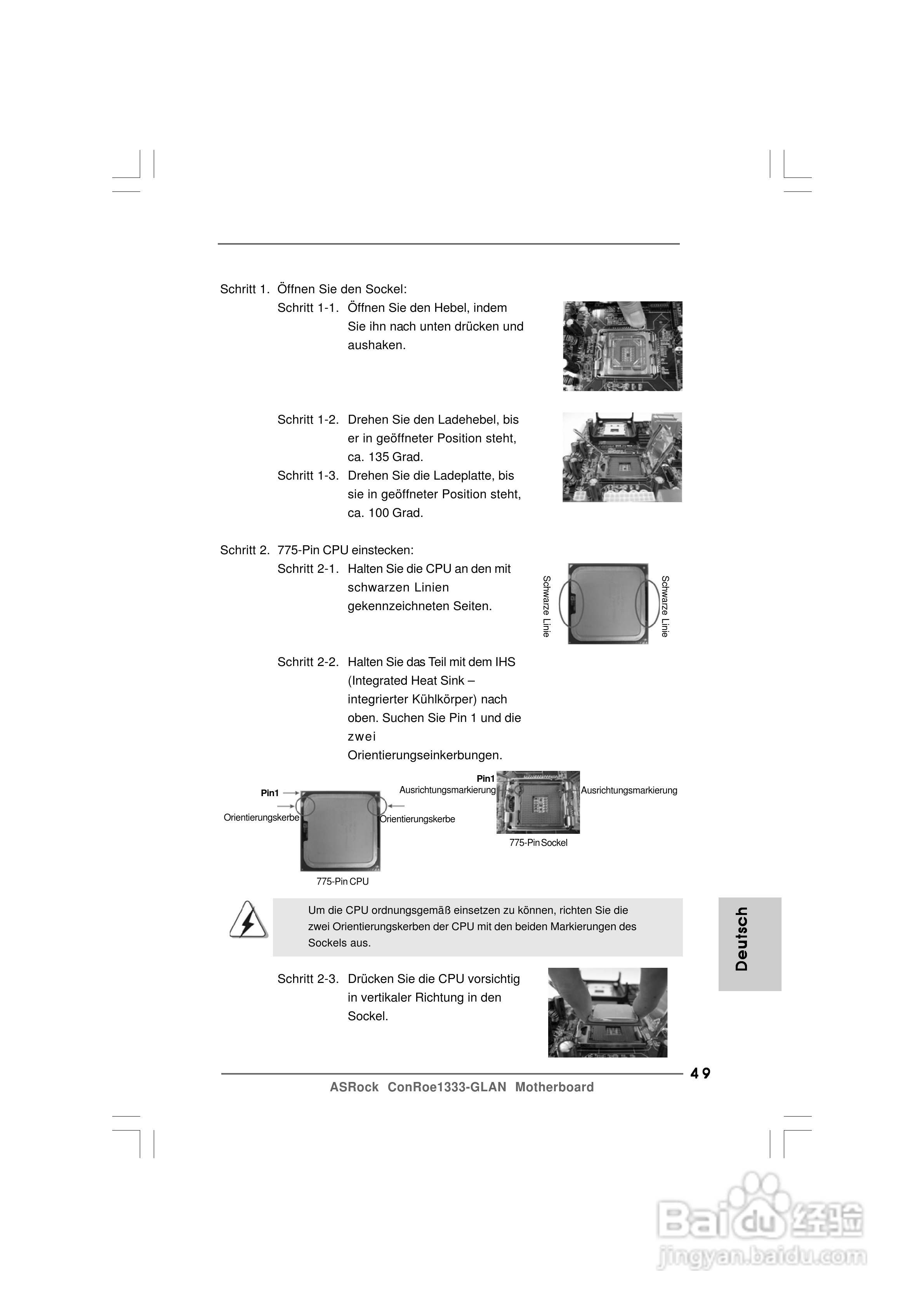 华擎ConRoe1333-GLAN型主板说明书:[5]