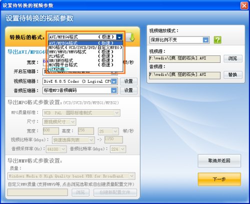 SWF转GIF完美解决方案