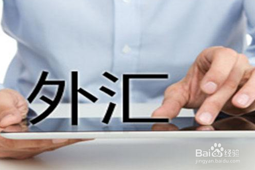 外汇高手赚钱方法