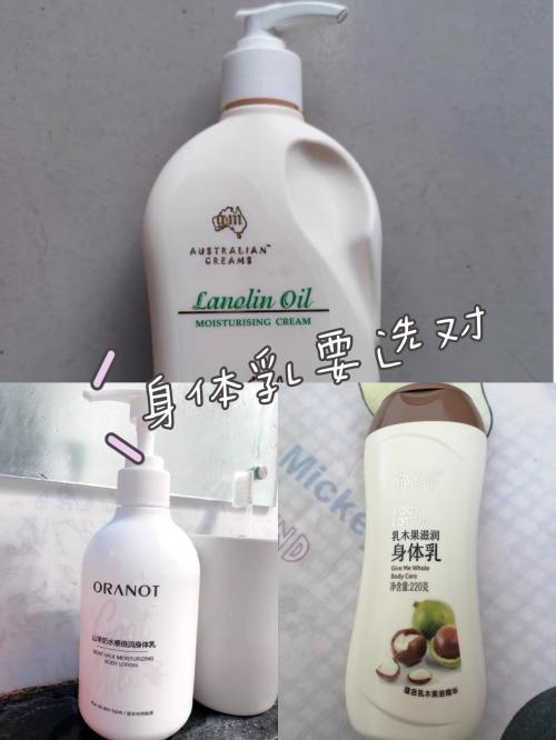 美白身体乳几岁适用的人群(美白身体乳几岁适用的人群使用)