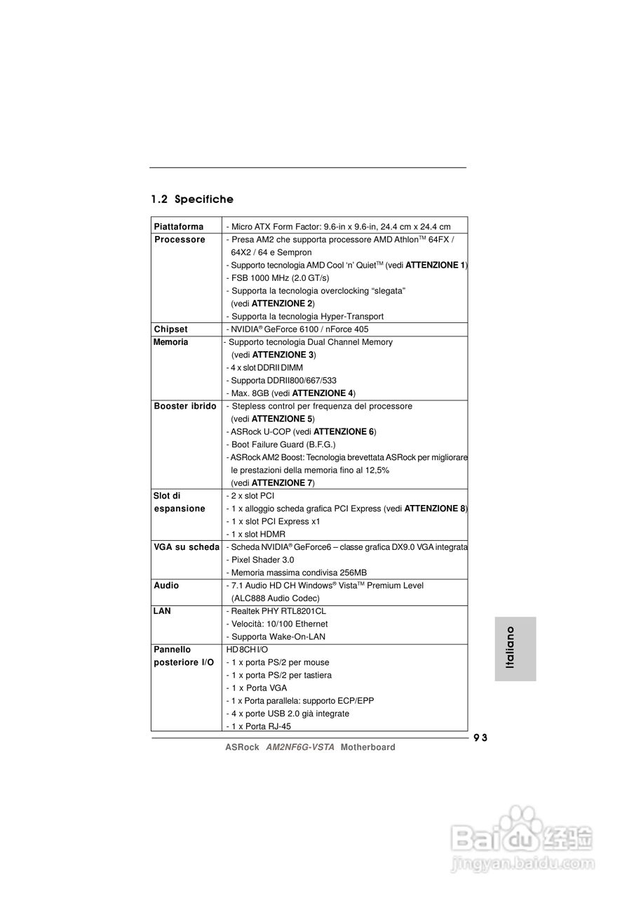 华擎AM2NF6G-VSTA型主板说明书:[10]